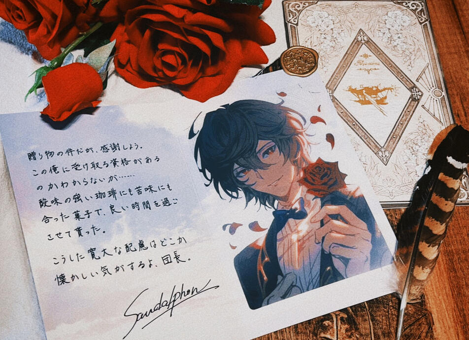 グラブルVD2025 x 聖德芬 情人節卡